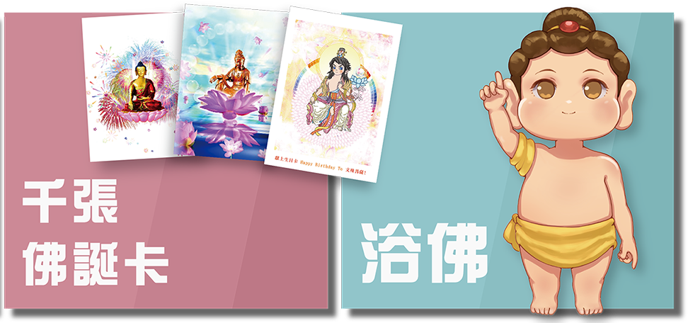 千張佛誕卡